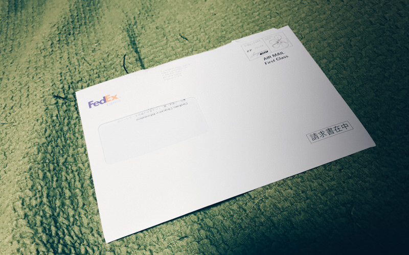 FedExから請求書が来た。輸入許可通知書とかはいってた