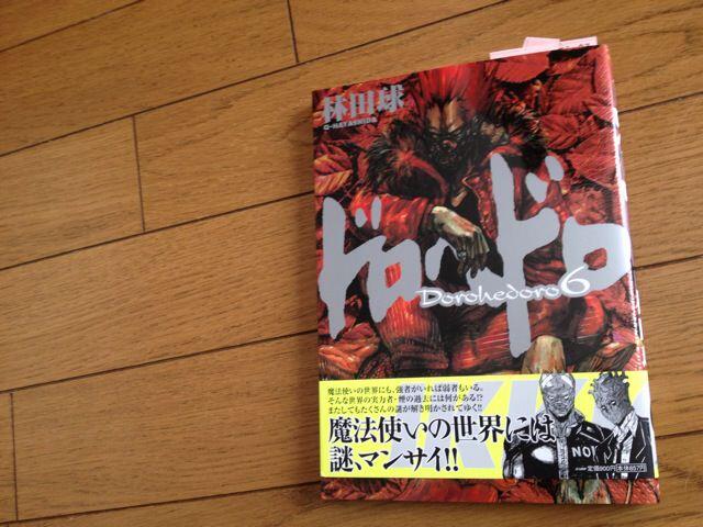 [K!]ドロヘドロ6巻 捉えられた二階堂とそれを追うカイマン(バレあり注意)