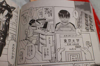 頑張るんです 頑張るんです