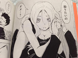 殺りたいの ダメ・・? 殺りたいの ダメ・・?