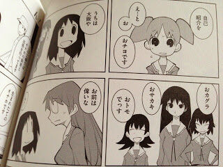どうみても どうみても