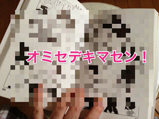 むりだったー むりだったー