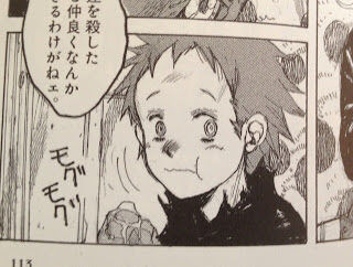 恵比寿可愛い 恵比寿可愛い