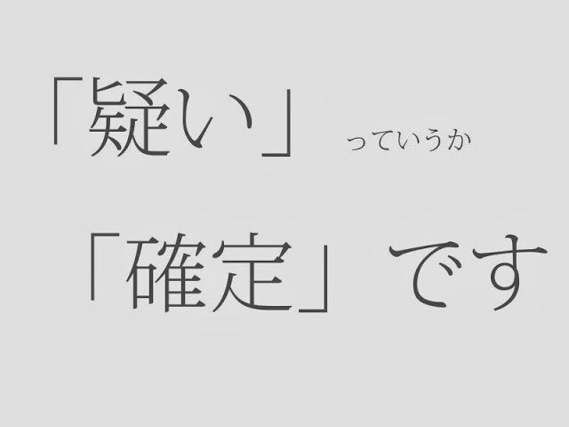 身体が痛いな。→難病『多発性筋炎』の疑い。難病3つ目！