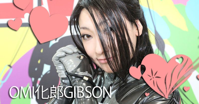 OMI化郎GIBSONがTGS2014で「動く！」「しゃべる！」動画をご紹介