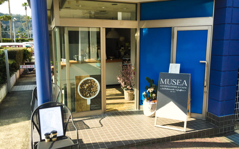 鳥羽水族館内にあるカフェ Musea がオススメ 鳥羽水族館内にあるカフェ Musea がオススメ