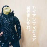 threezero カイマン ドロヘドロ フィギュア MHz限定DX版 小冊子付 threezero 『ドロヘドロ』カイマン（アニメバージョン