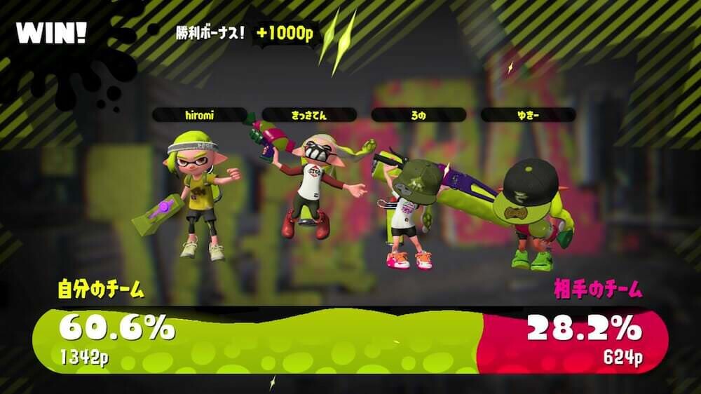 スプラトゥーン2を買った Nintendo Switchのアプリも入れた スプラトゥーン2を買った Nintendo Switchのアプリも入れた
