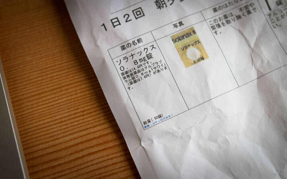 ソラナックスを急に辞め「離脱症状」が出た、その記録