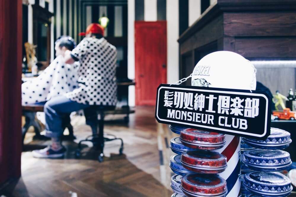Monsieur Club 243A6247