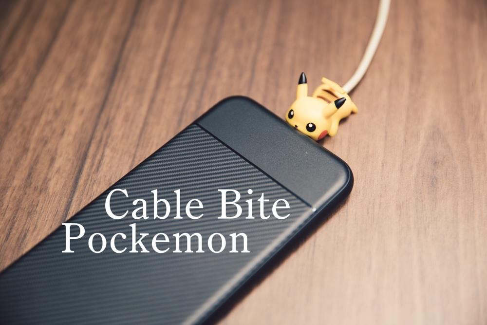 ピカチュウのめっちゃかわいいiphone充電ケーブル用アクセサリー Cable Bite