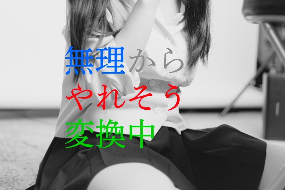 不思議な世界に浸る漫画 道満晴明先生の メランコリア 上巻 不思議な世界に浸る漫画 道満晴明先生の メランコリア 上巻