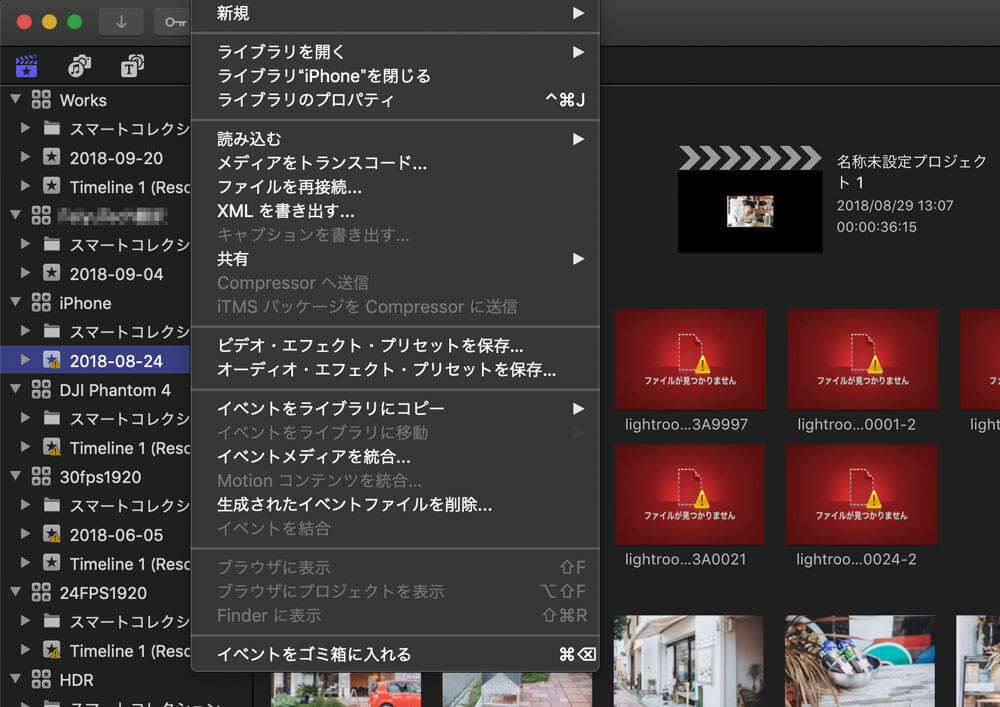 Finalcutpropropro