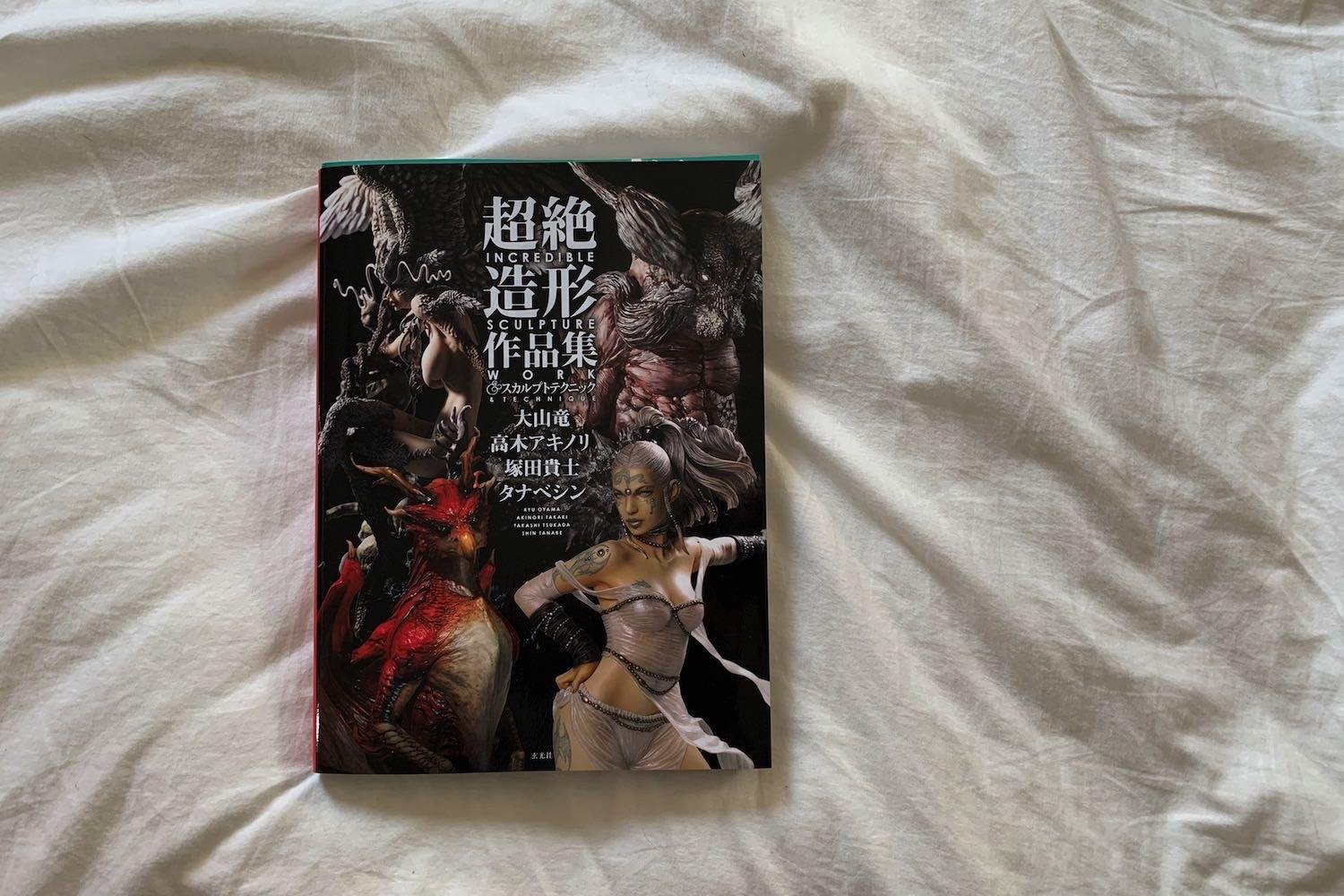 松本剛の ロッタレイン 2巻 全三巻のマジで読んで欲しい漫画ですわ 松本剛の ロッタレイン 2巻 全三巻のマジで読んで欲しい漫画ですわ