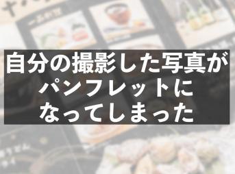 フローズンコーラが2時間で出来ちゃうんだぜ ってことでやってみよう
