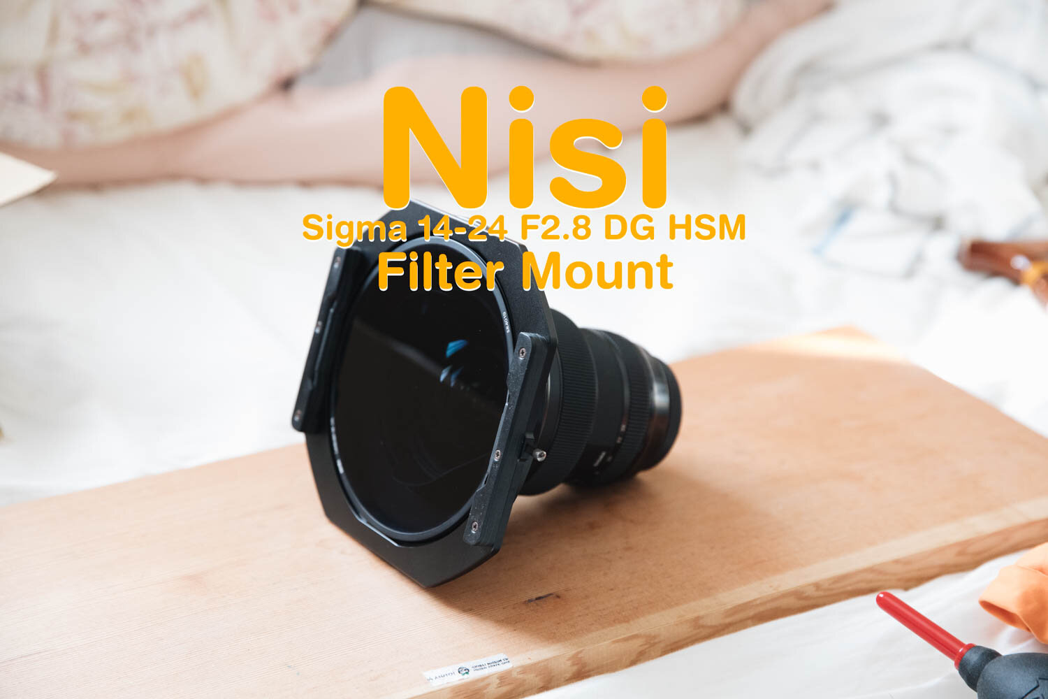 Sigma 14-24mm F2.8 DG HSM用のNiSi製フィルターシステムを試す