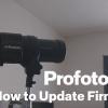 Profoto B1Xのファームウェアアップデート